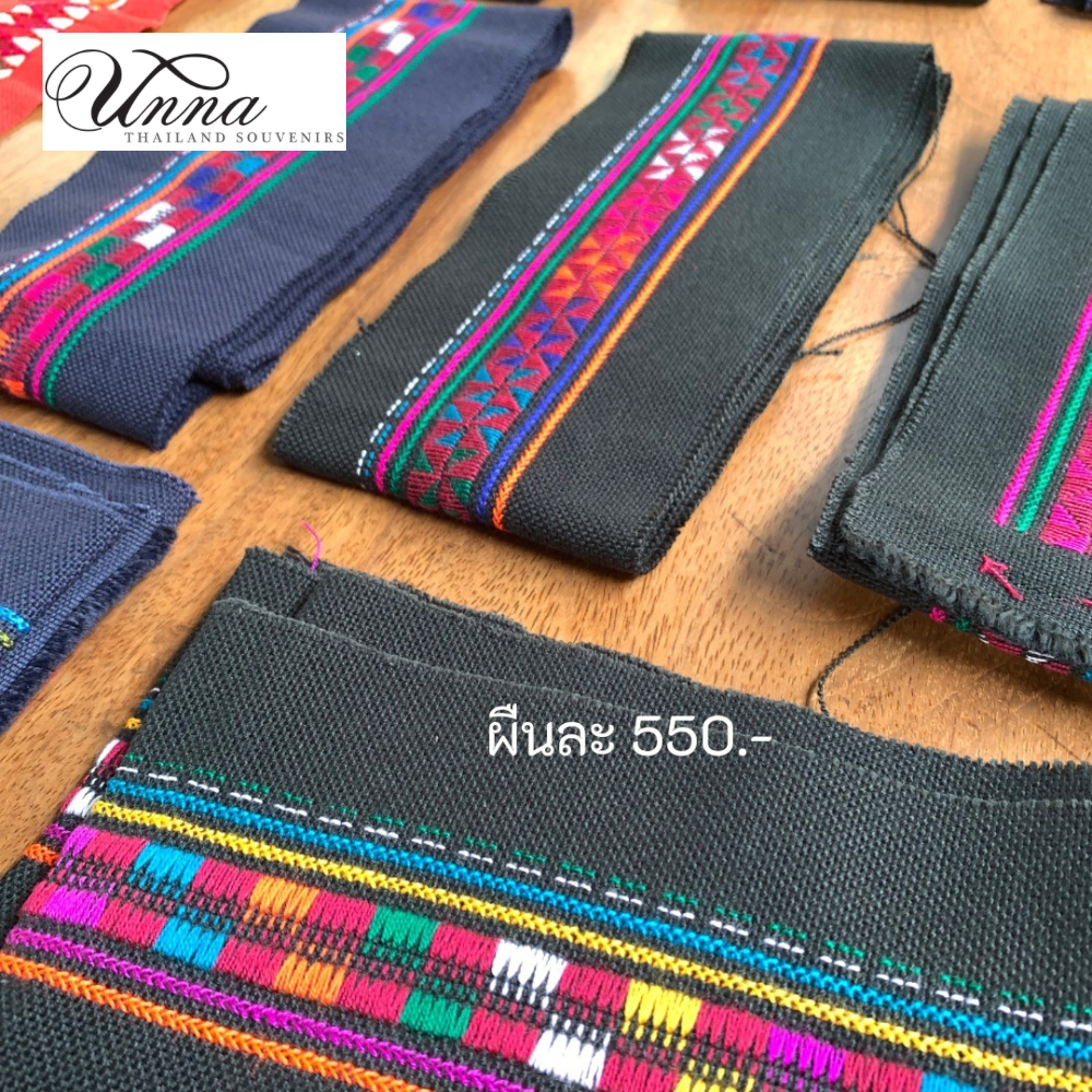 ผ้าปักมือ อาข่า แถบผ้าสำหรับตกแต่ง Akha hand-embroidered accessories for DIY