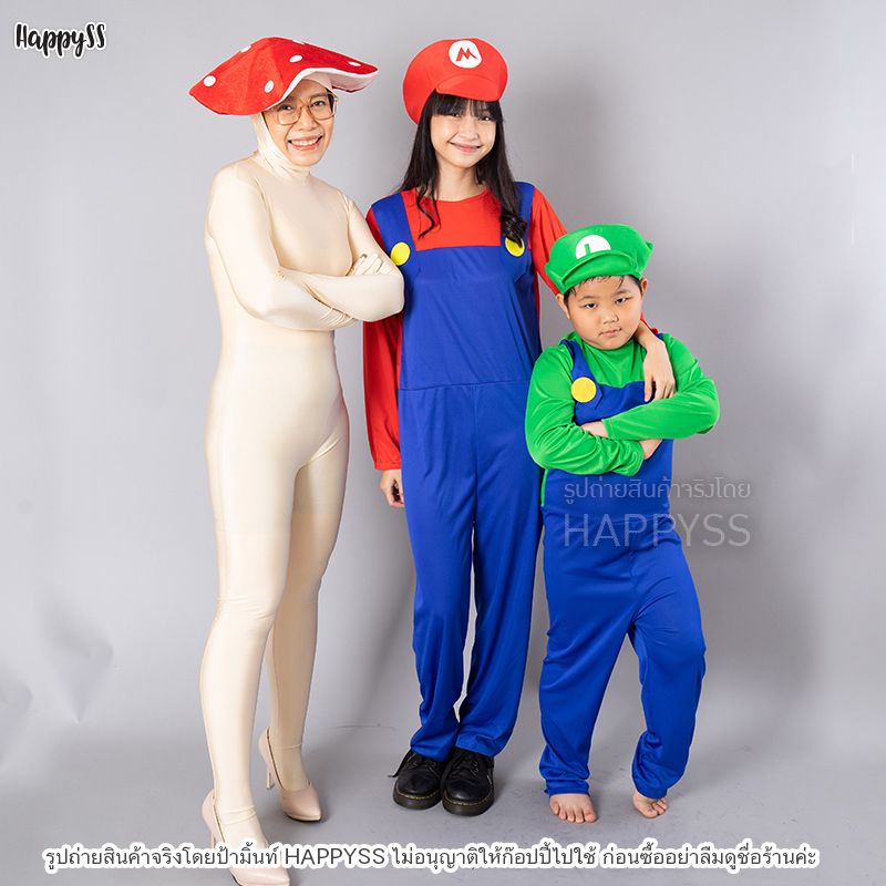 ชุดมาริโอ้ และหลุยซ์ Mario รุ่นประหยัด เอี๊ยมผ้ายืด (มี 2 สี เขียว,แดง)