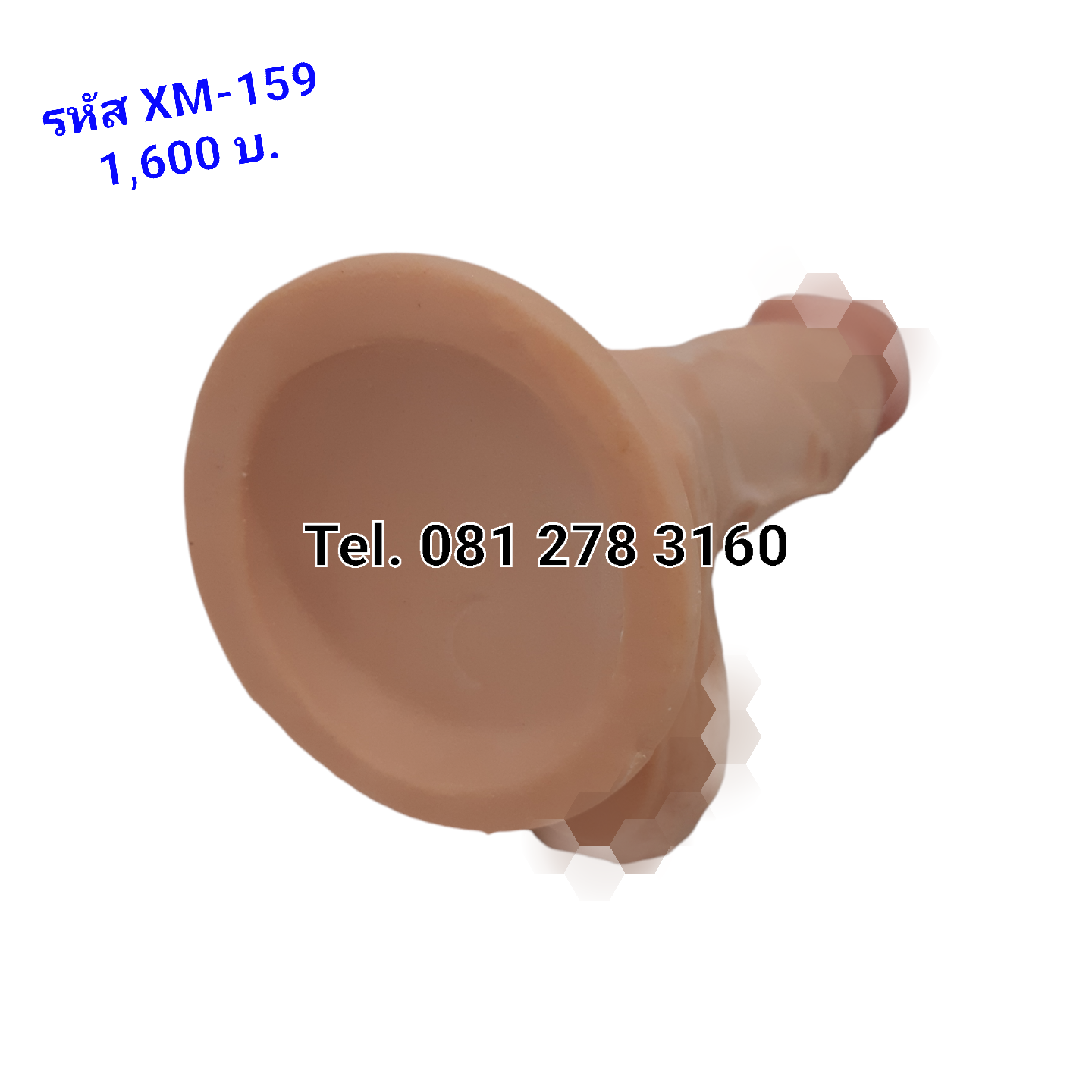 รหัส XM-159 ดิลโด้เนื้อนิ่มไซส์ยุโรบ