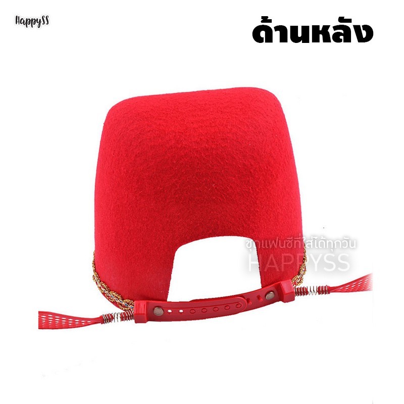 หมวกจีน หมวกขุนนางจีน (มี 3 สี)🏍️💨ส่งไวจาก กทม.