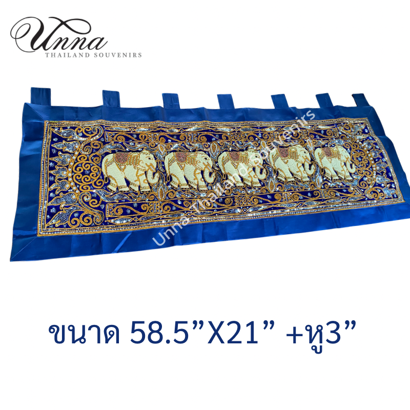 ผ้าปักช้าง แขวนผนัง แนวนอน ช้าง 5 ตัว ปักมุก และเลื่อม งานฝีมือพม่า elephant hand embroidery wall-hanging Myanmar