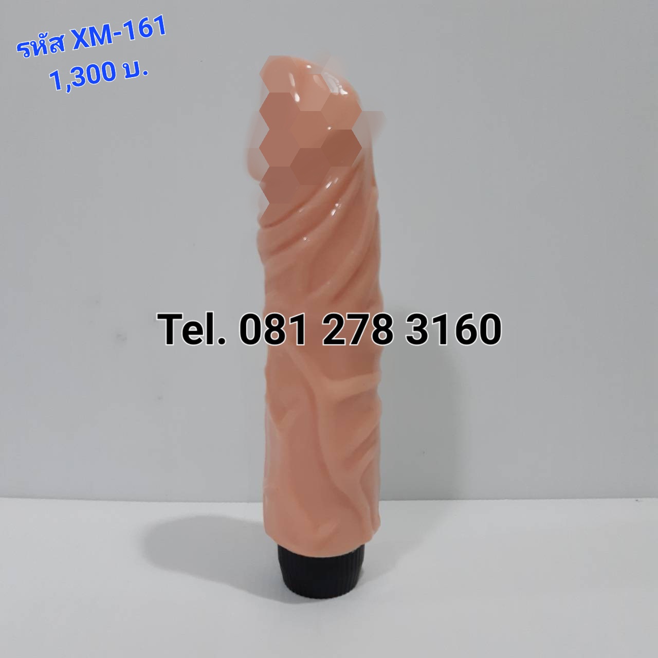 รหัส XM--161 จู๋ปลอม ไซด์ยุโรบ