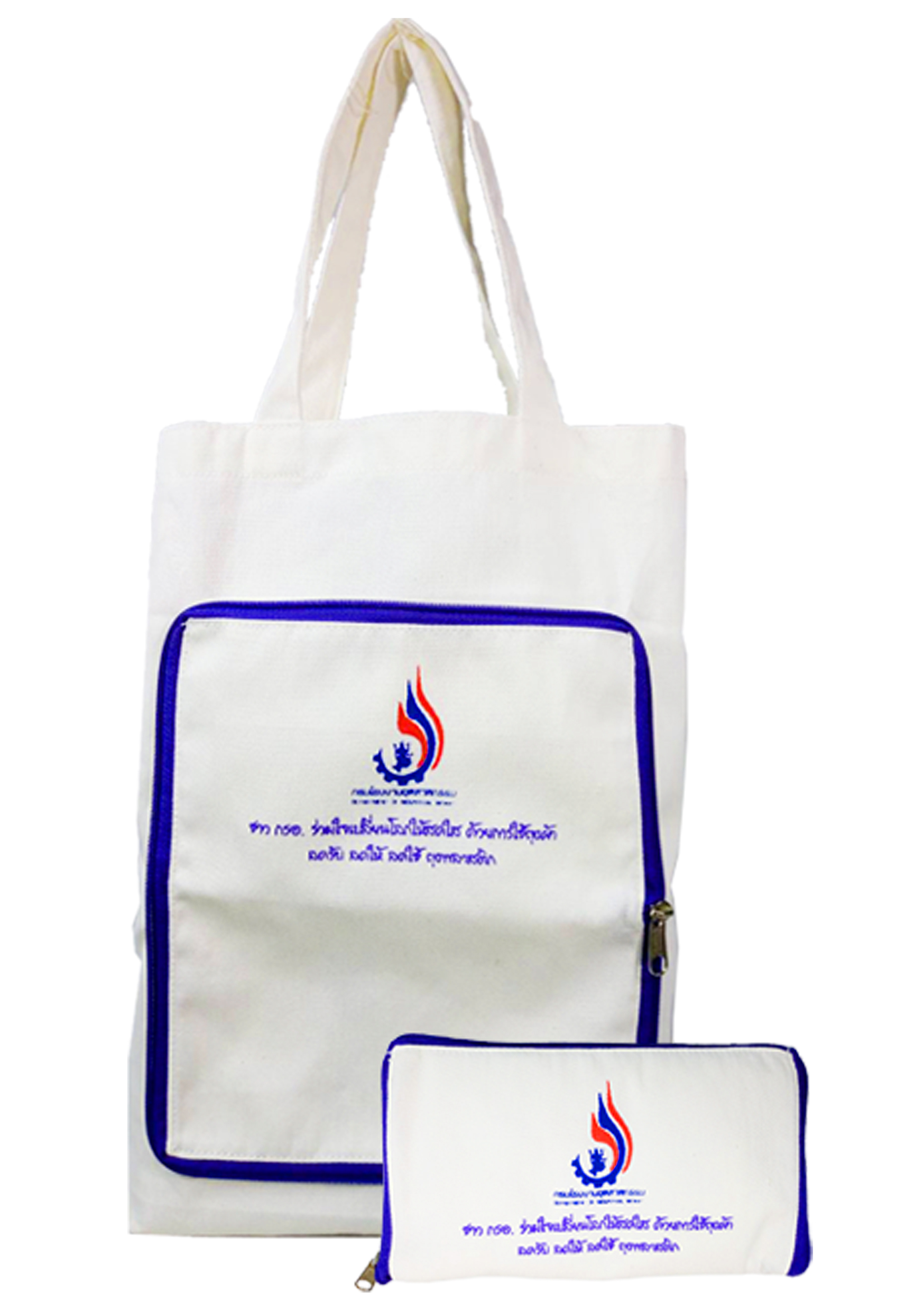 กระเป๋าถุงผ้าดิบ