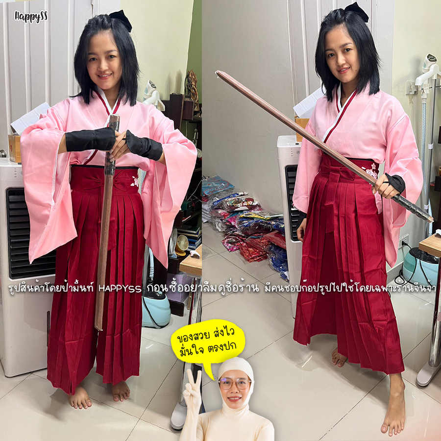 ชุดคอสเพลย์ ชุดญี่ปุ่น OKITA SOUJI 🏍️💨ส่งไวจาก กทม.