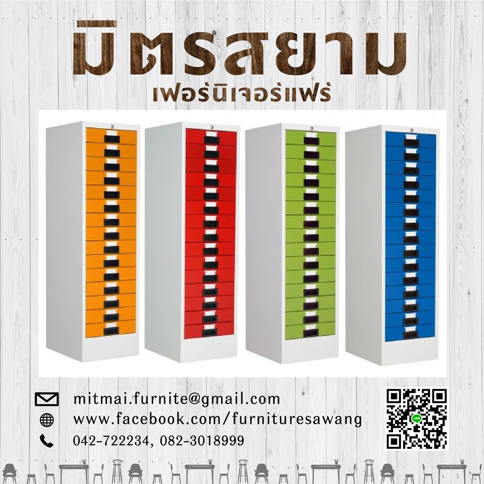 ตู้ลิ้นชักเหล็ก SMARTFORM SMF/MD-15