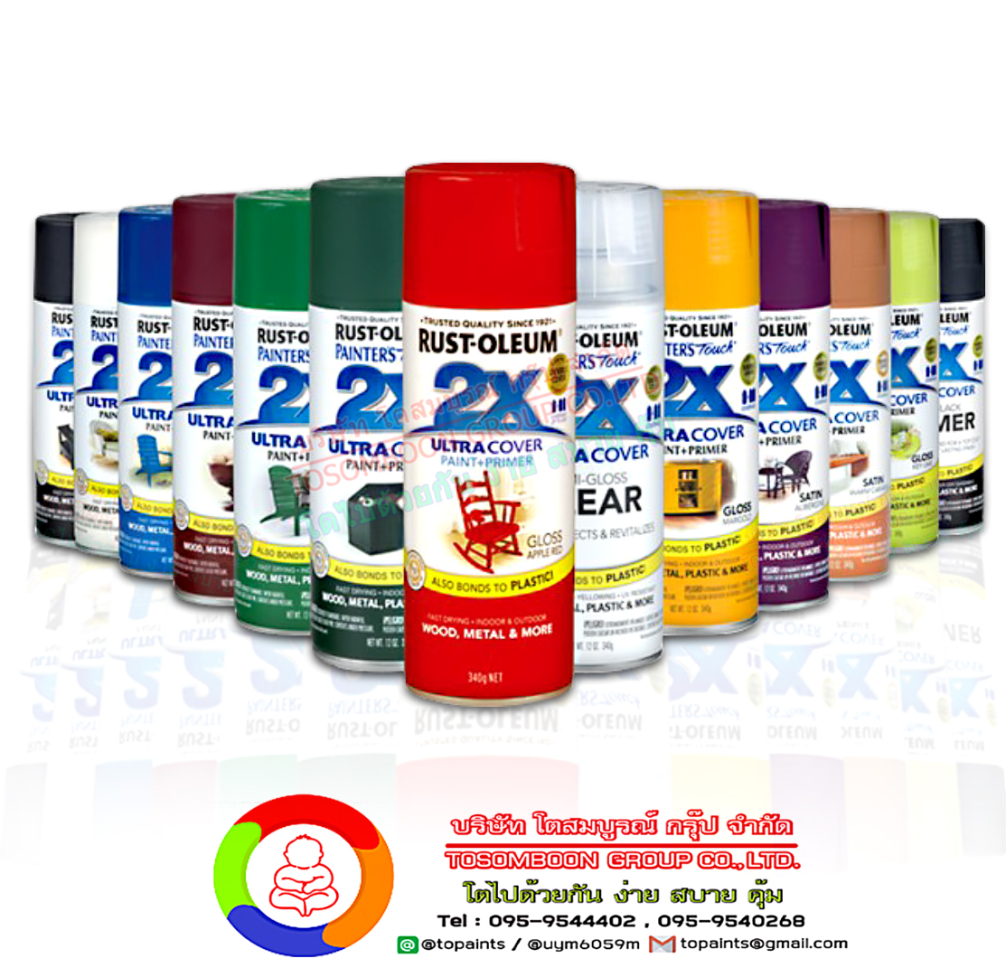 2X Ultra Cover Ultra Spray