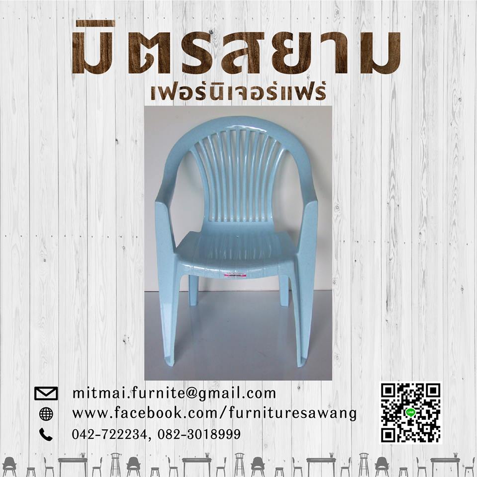 เก้าอี้รุ่นวีนัส 4 (Venus 4)