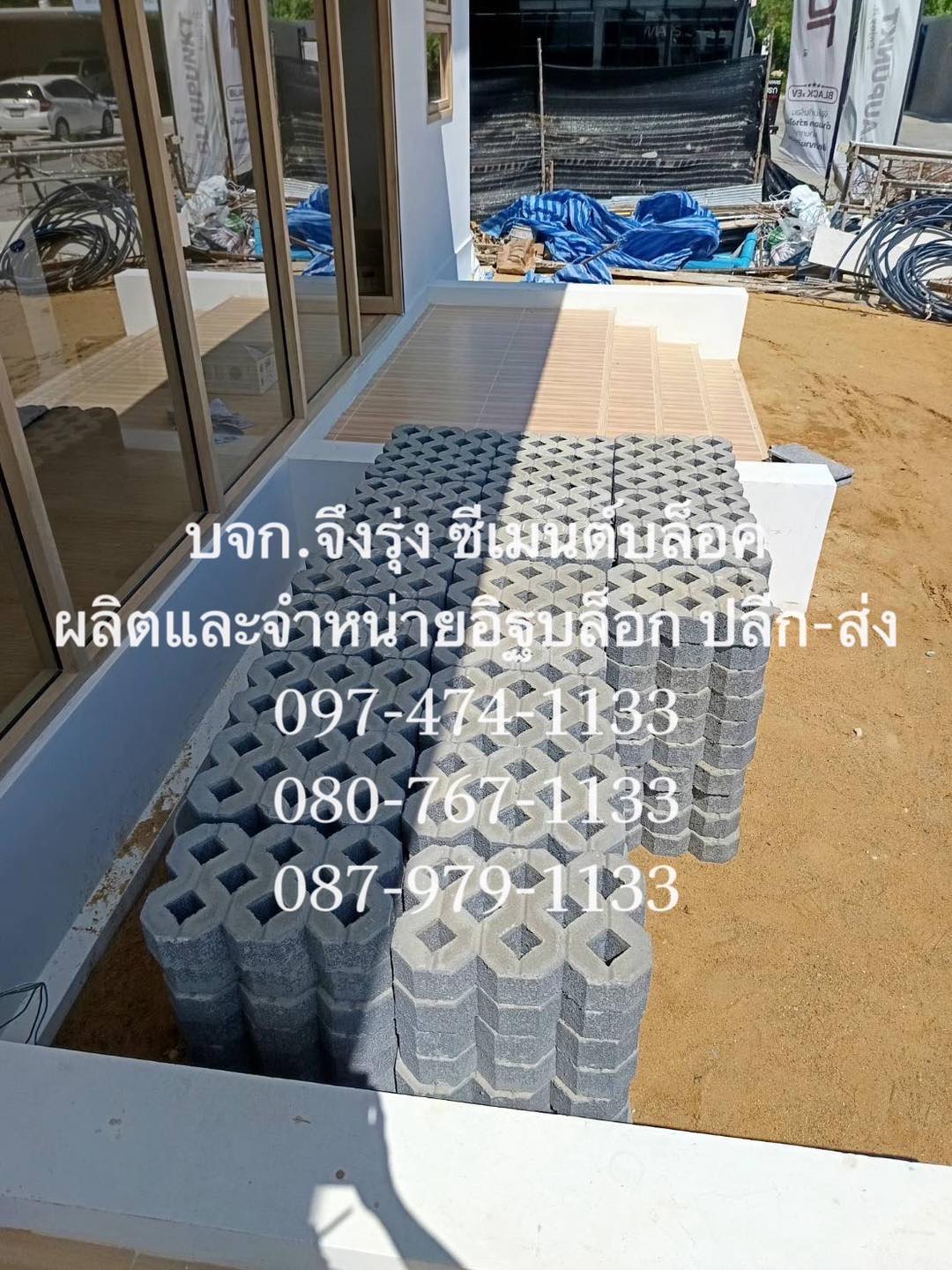 บล็อกปูหญ้า หน้าเรียบ สีเทา