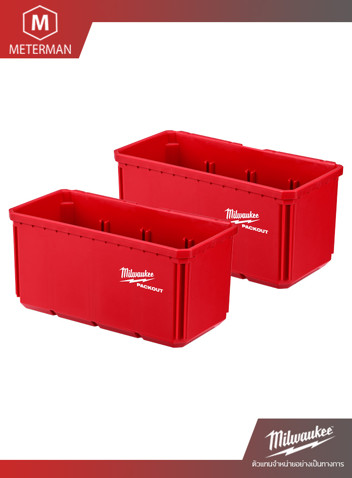 MILWAUKEE 48-22-8063 กล่องใส่อุปกรณ์ขนาด 4"x 8" (2 ชิ้น)