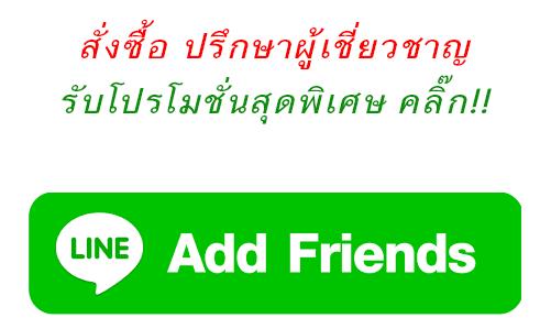 แม่แรงยกรถ