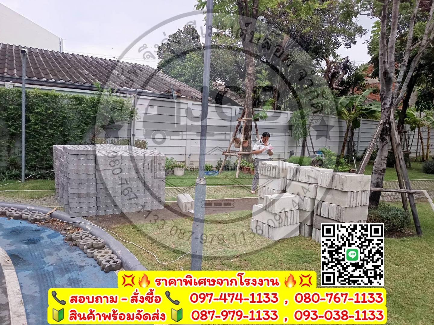 ขอบคันหิน ขนาดเล็ก