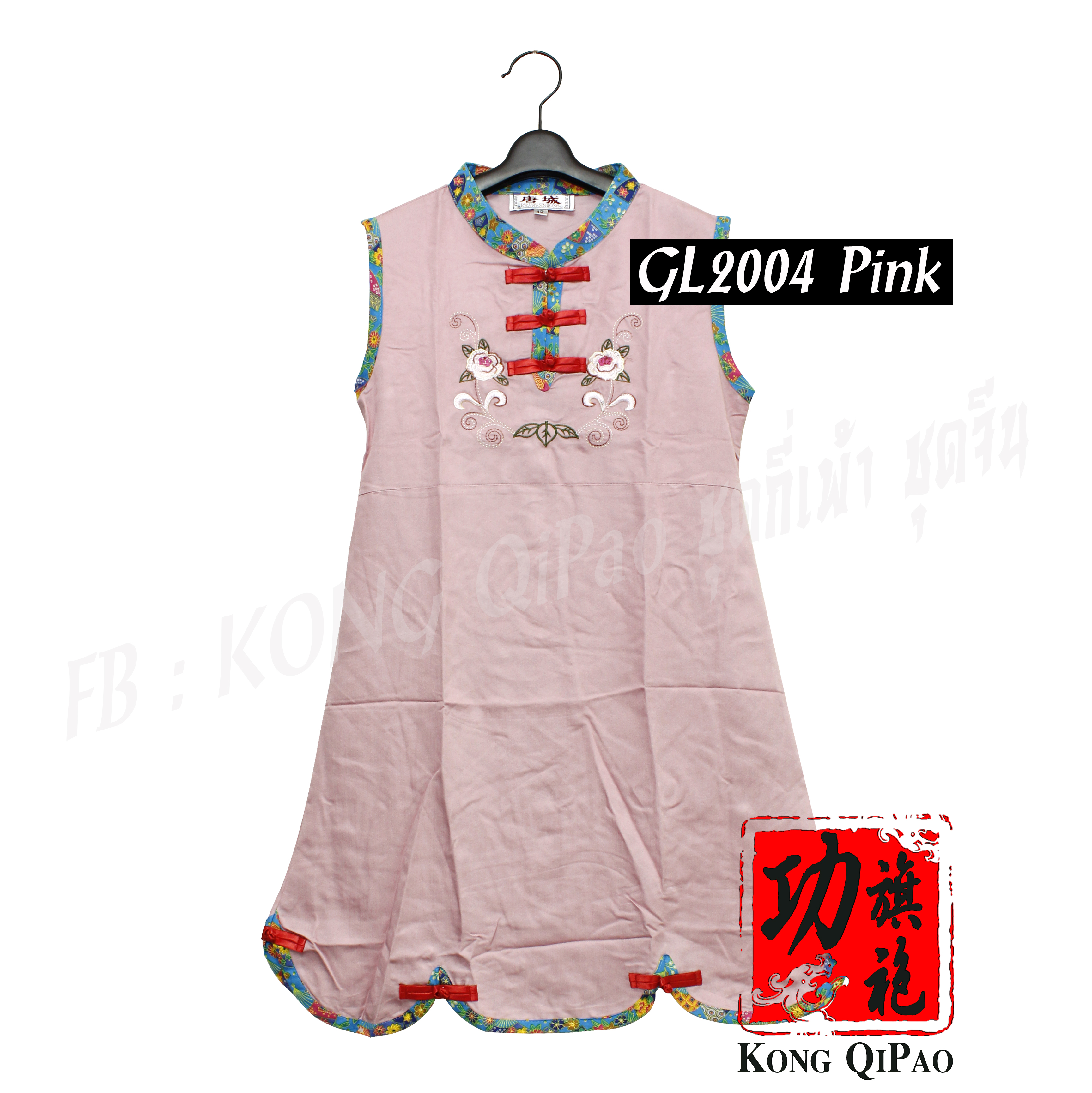 GL2004 กี่เพ้าบานเด็ก แขนกุด ลายดอกโบตั๋น