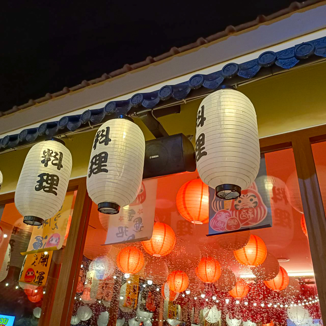 Goodsound Studio กับผลงานตั้งเครื่องเสียงให้กับ ร้านอาหารญี่ปุ่น เฮาส์ อิซากายะ ( HAUS IZAKAYA ) สาขาซ.แจ้งวัฒนะ-ปากเกร็ด 39