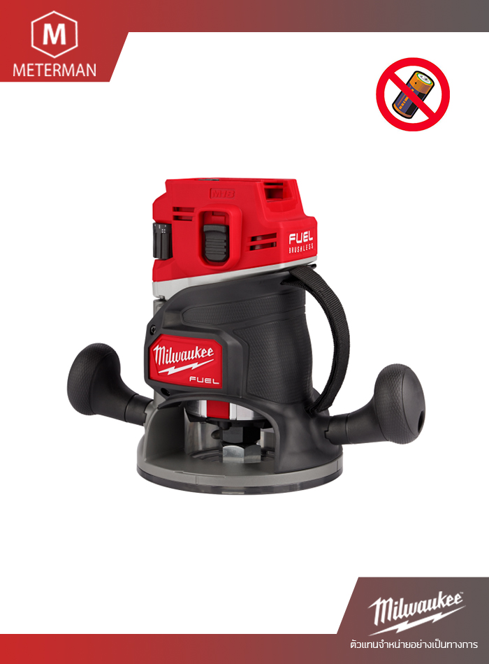 MILWAUKEE M18 FR12-0X0 เราเตอร์ขนาดกลาง (เครื่องเปล่า)