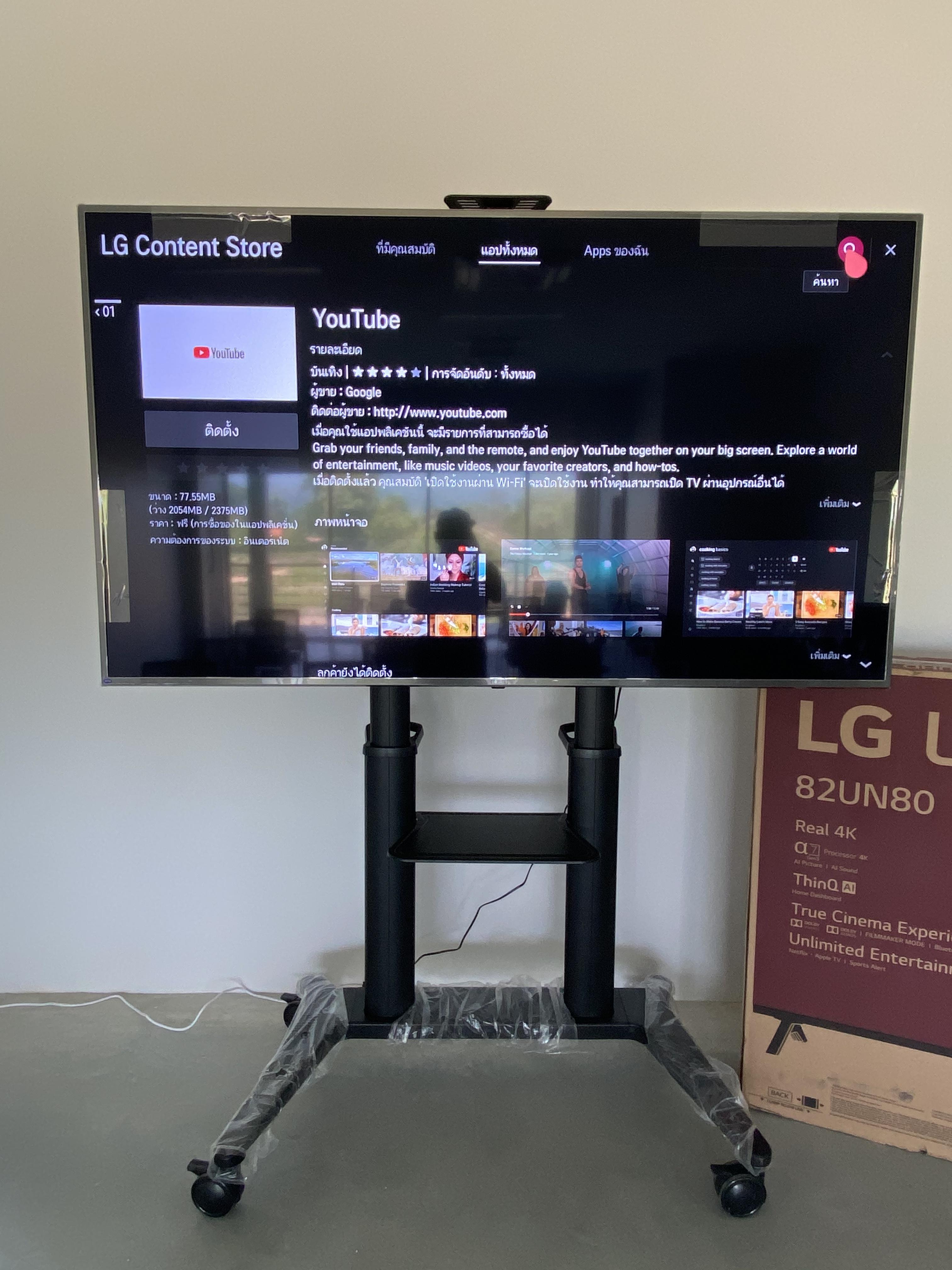 JMTVSTAND MT-F9300 ขาตั้งพื้นทีวีมีล้อเลื่อนTV Stand วัสดุ Aluminium อลูมิเนียม{สีดำ} แข็งแรง สวยหรู ทรงทันสมัย รองรับทีวี 70"-120"นิ้ว{รับประกัน 3 ปี }0964746498