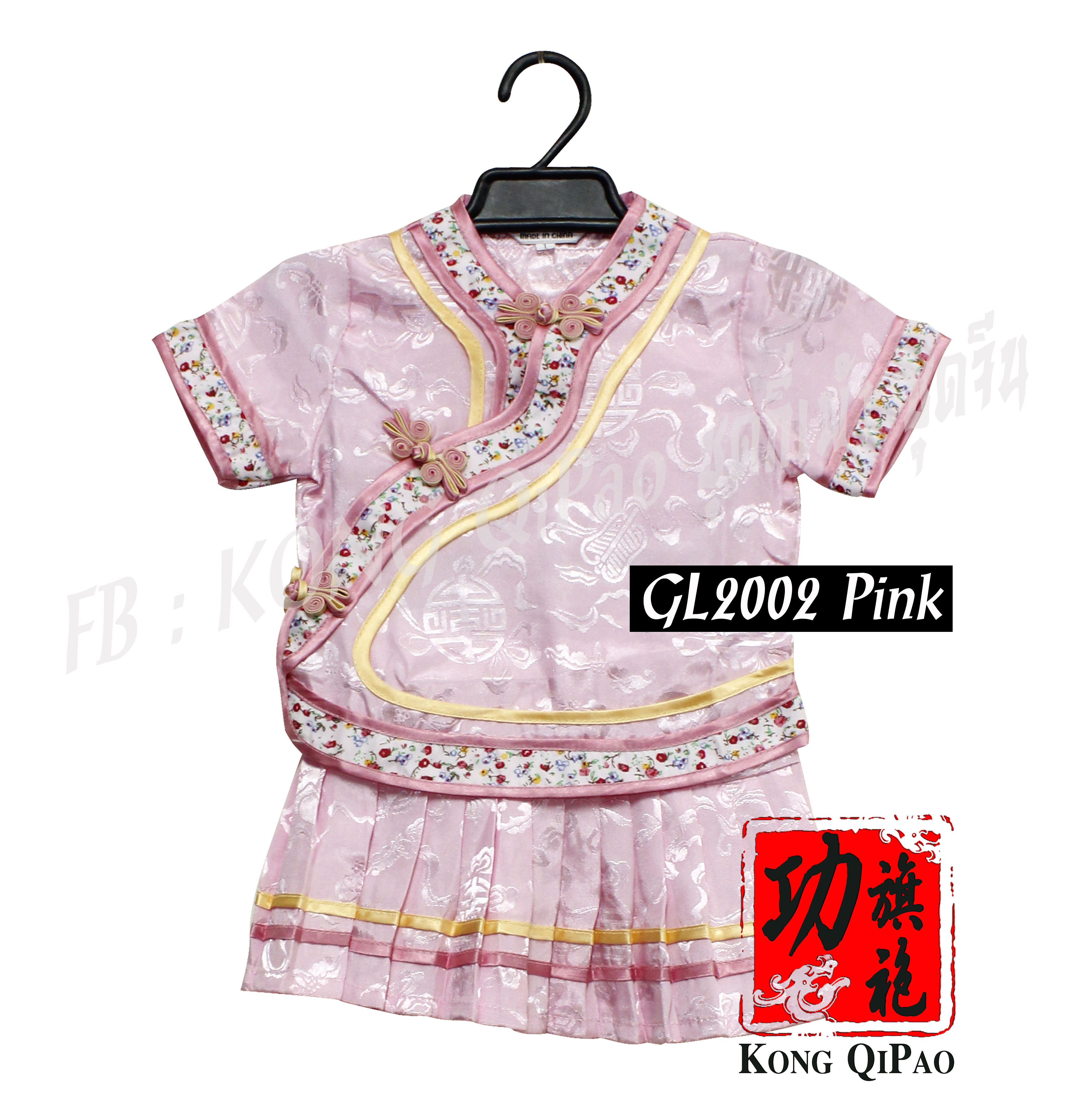 GL2002 ชุดจีน กระโปรงจีบ ลายพัดจีน