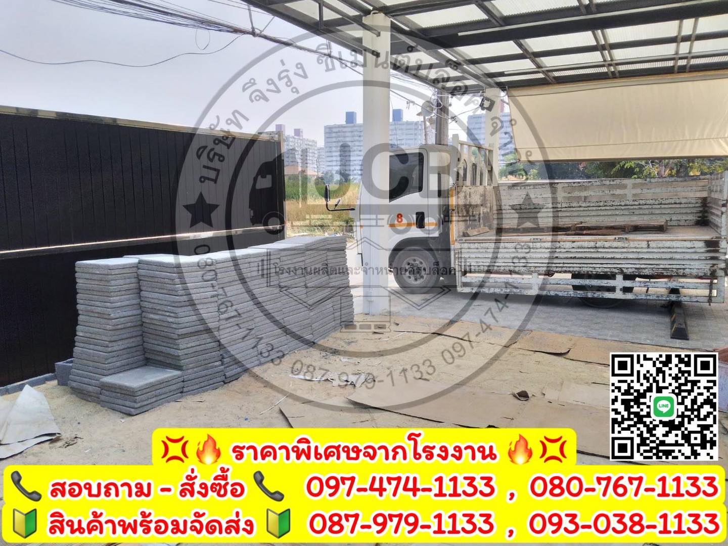 แผ่นทางเท้า 40x40x4 หน้าหยาบ