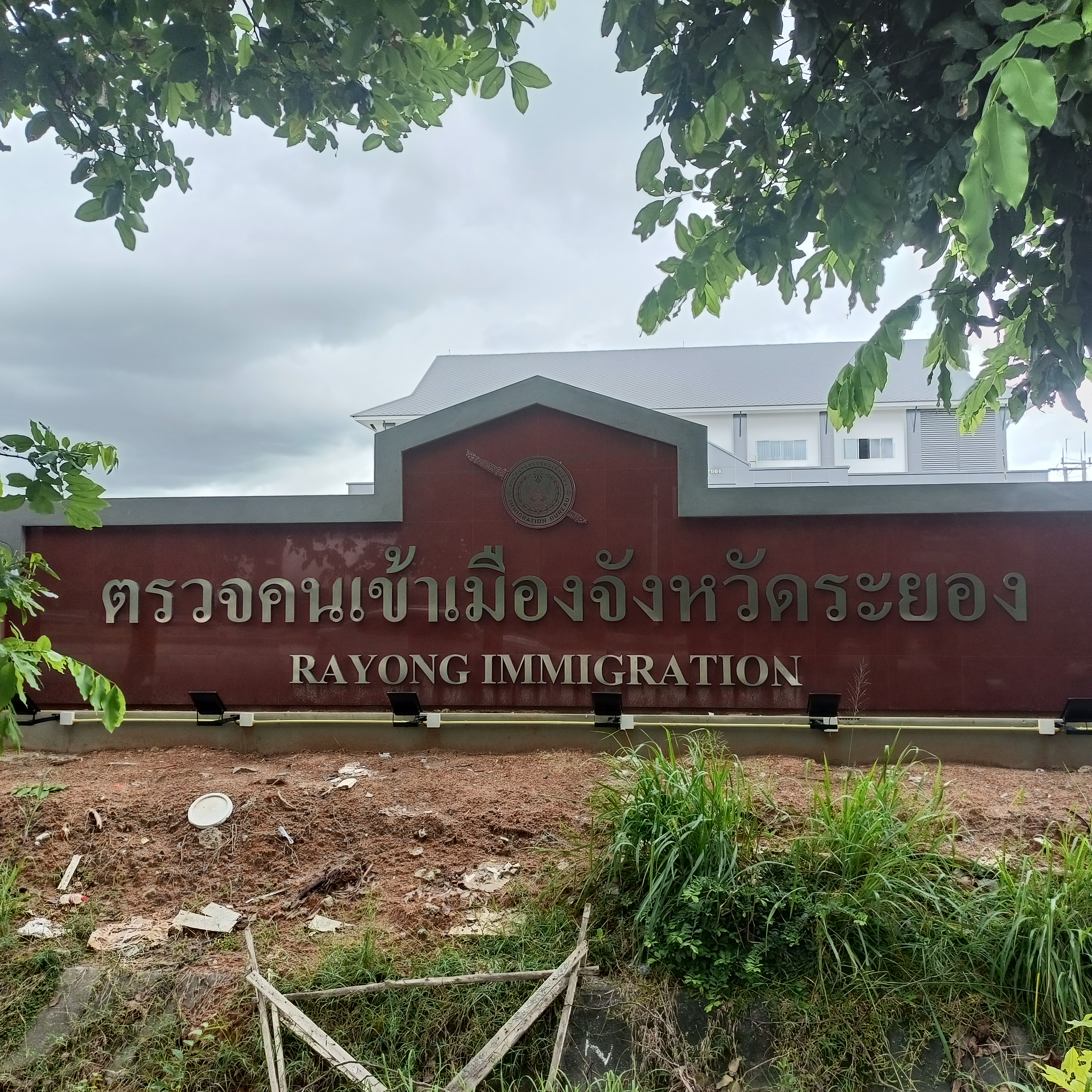 ติดตั้งระบบภาพ และระบบเสียง ห้องประชุมตำรวจตรวจคนเข้าเมืองระยอง