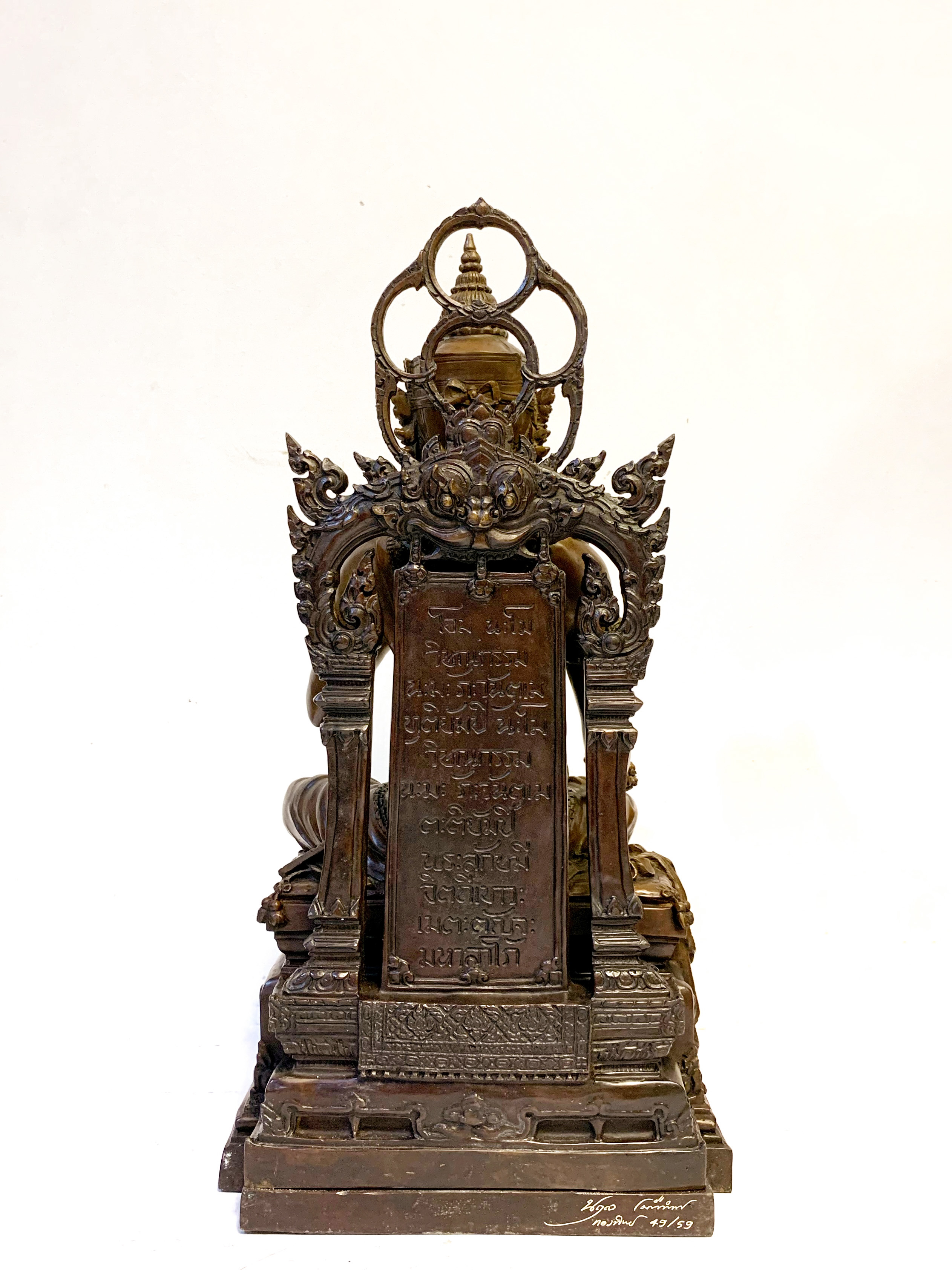 พระวิษณุกรรม รุ่น คุรุบูชา หน้าตัก 9 นิ้ว