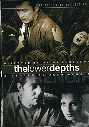 The Lower Depths [1957] - เสียงญี่ปุ่น / บรรยายไทย