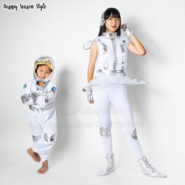 ชุดอวกาศ กระโปรงจานบิน UFO มีไฟ LED เปิด-ปิดไฟได้