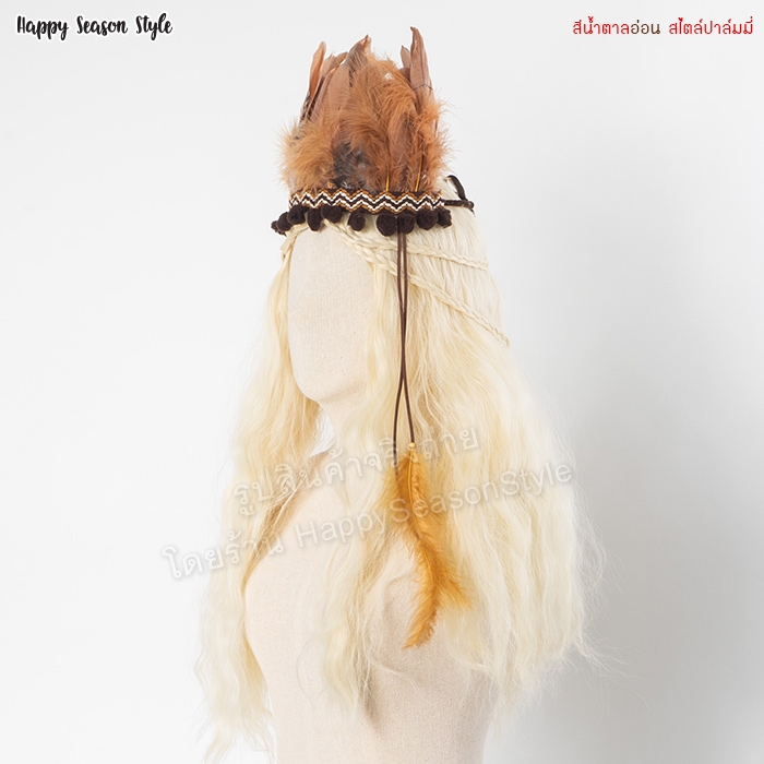 มงกุฎขนนก หัวขนนก ที่คาดผมขนนก คาดผมโบฮีเมียน สไตล์ปาล์มมี่ (มีหลายสี)