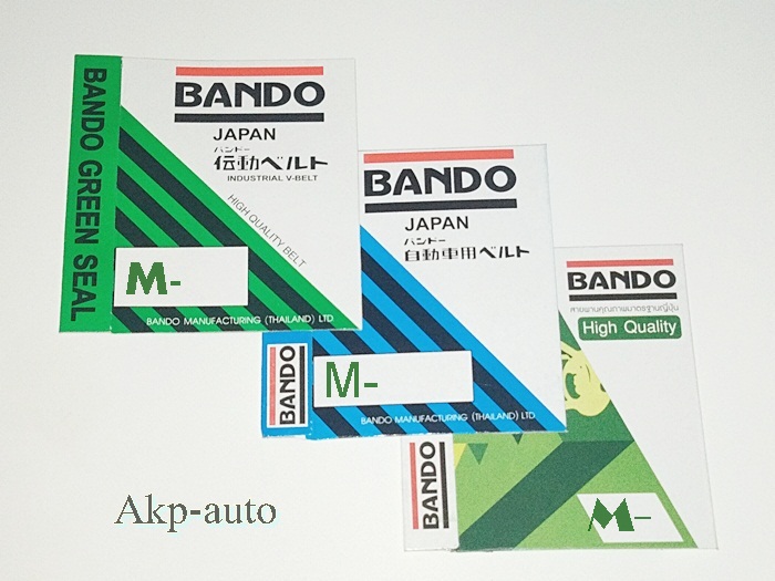สานพาน V-Belts BANDO ขนาดเบอร์ M 18 - M 50