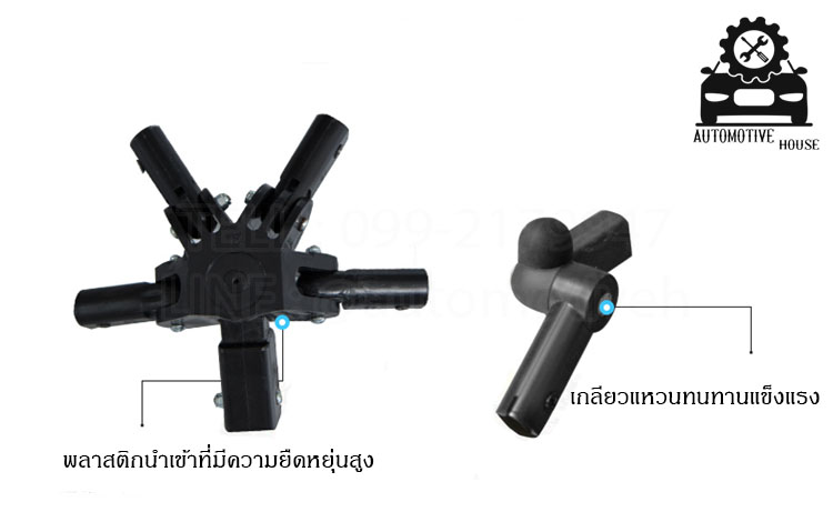ร่มจอดรถ
