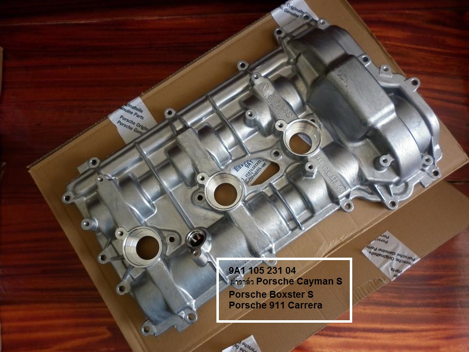 ฝาครอบวาล์ว สูบ 1-3 PORSCHE CAYMAN / PORSCHE BOXSTER / PORSCHE 911