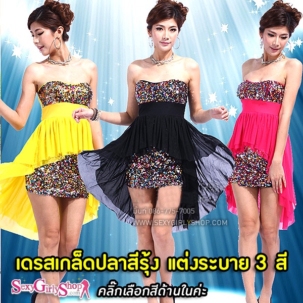 ชุดแซ็ก ชุดเดรสเกล็ดปลาแต่งผ้าชีฟองระบายช่วงเอว ชุดแดนซ์เซอร์ ชุดเต้น