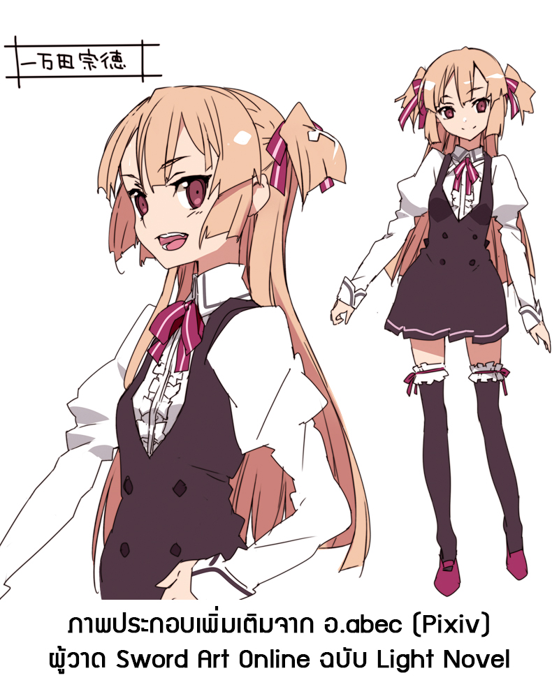 [In-Stock] Ichimanda Munetoku & Senzaki Tokuno - 1/7 (Native)