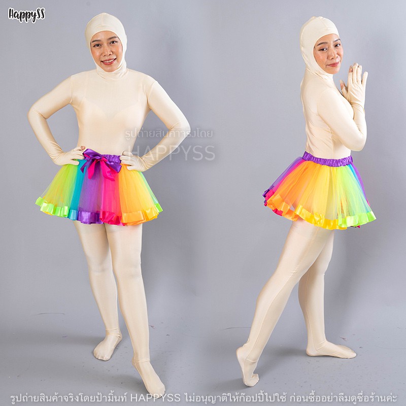 กระโปรงสีรุ้ง Tutu กระโปรงตูๆ กระโปรงแฟนซี กระโปรงแดนซ์เซอร์ กระโปรงสีเต้นสีรุ้ง