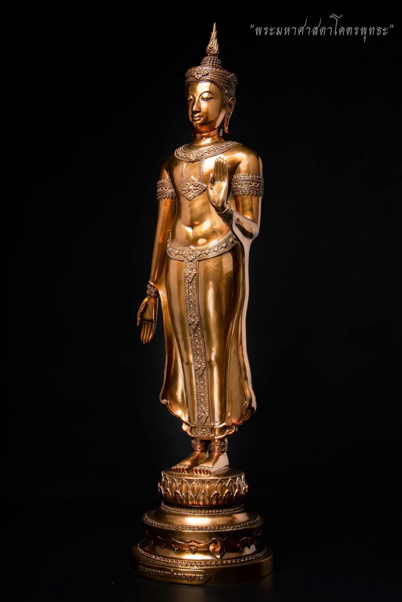 ปิด : พระมหาศาสดาโคตมพุทธะ หน้าตัก 9 นิ้ว