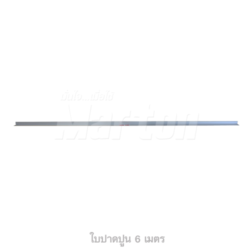 Marton เครื่องปาดปูน ติดHONDA GX35 ขนาดใบ 6 เมตร