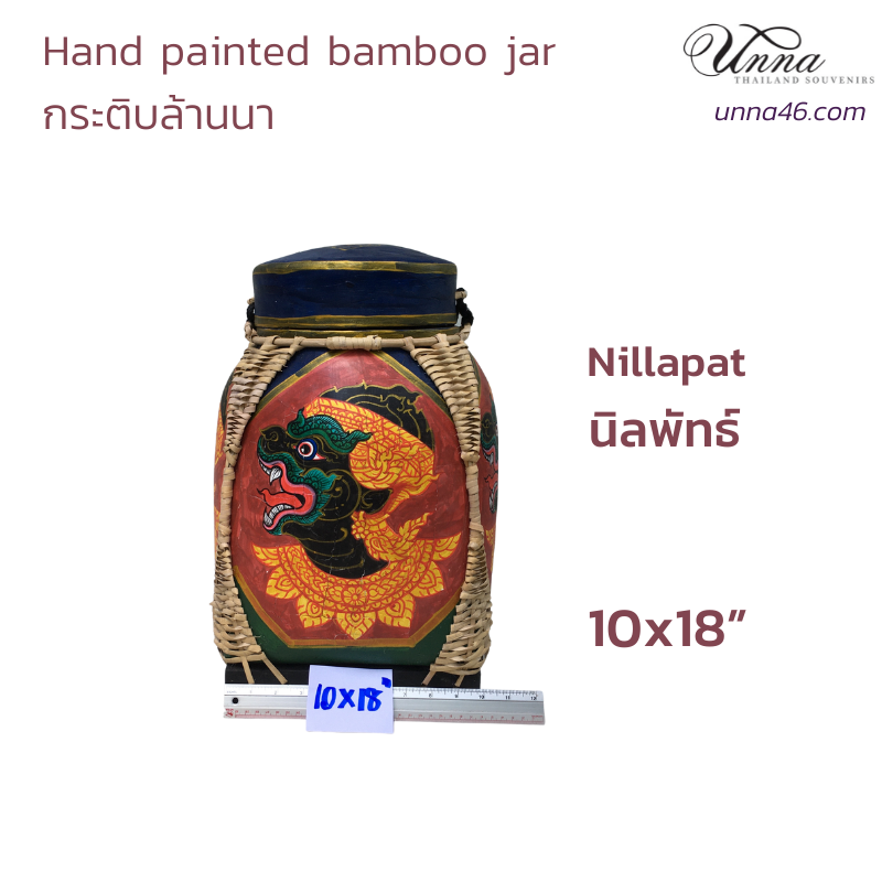 กระติบล้านนา ลายตัวละครนิลพัทหน้าดำ จากวรรณคดีไทยรามเกียรติ์ ฐาน 10" hand painted Thai bamboo container