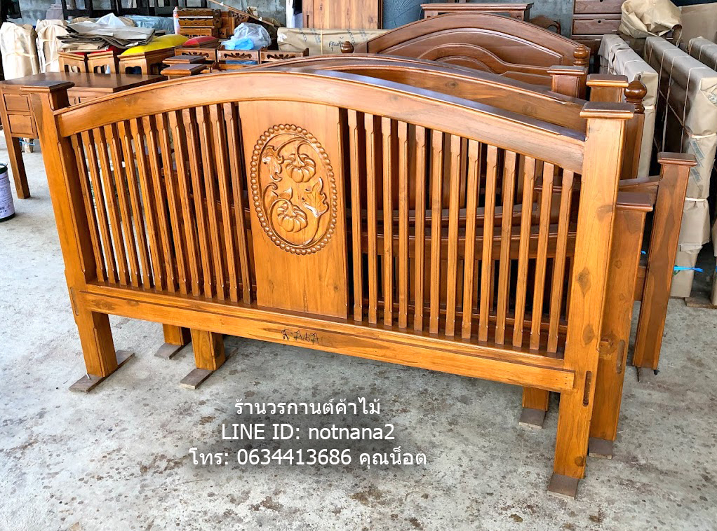 เตียงไม้สัก