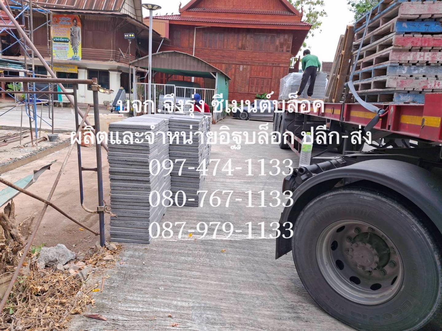 แผ่นทางเท้า 40x40x4 หน้าหยาบ