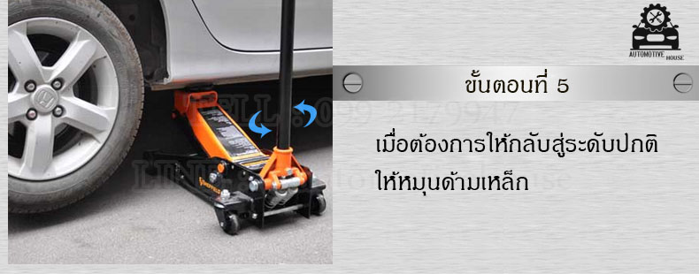 แม่แรงยกรถราคาถูก