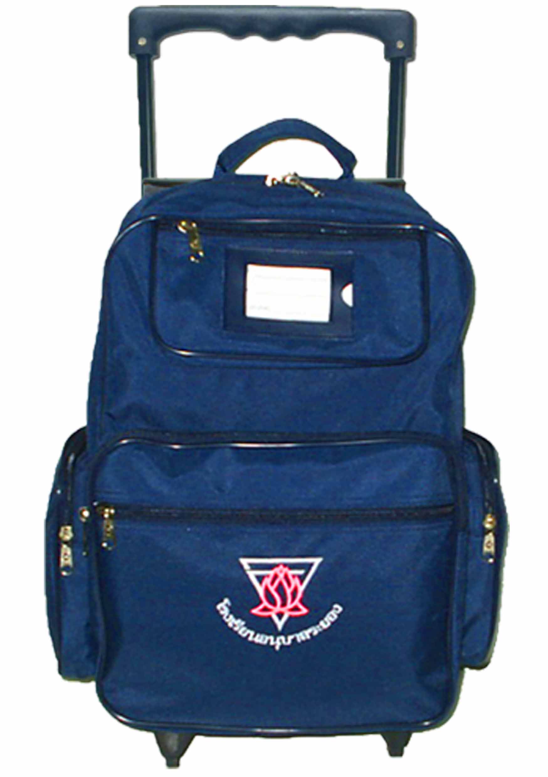 กระเป๋าคันชัก