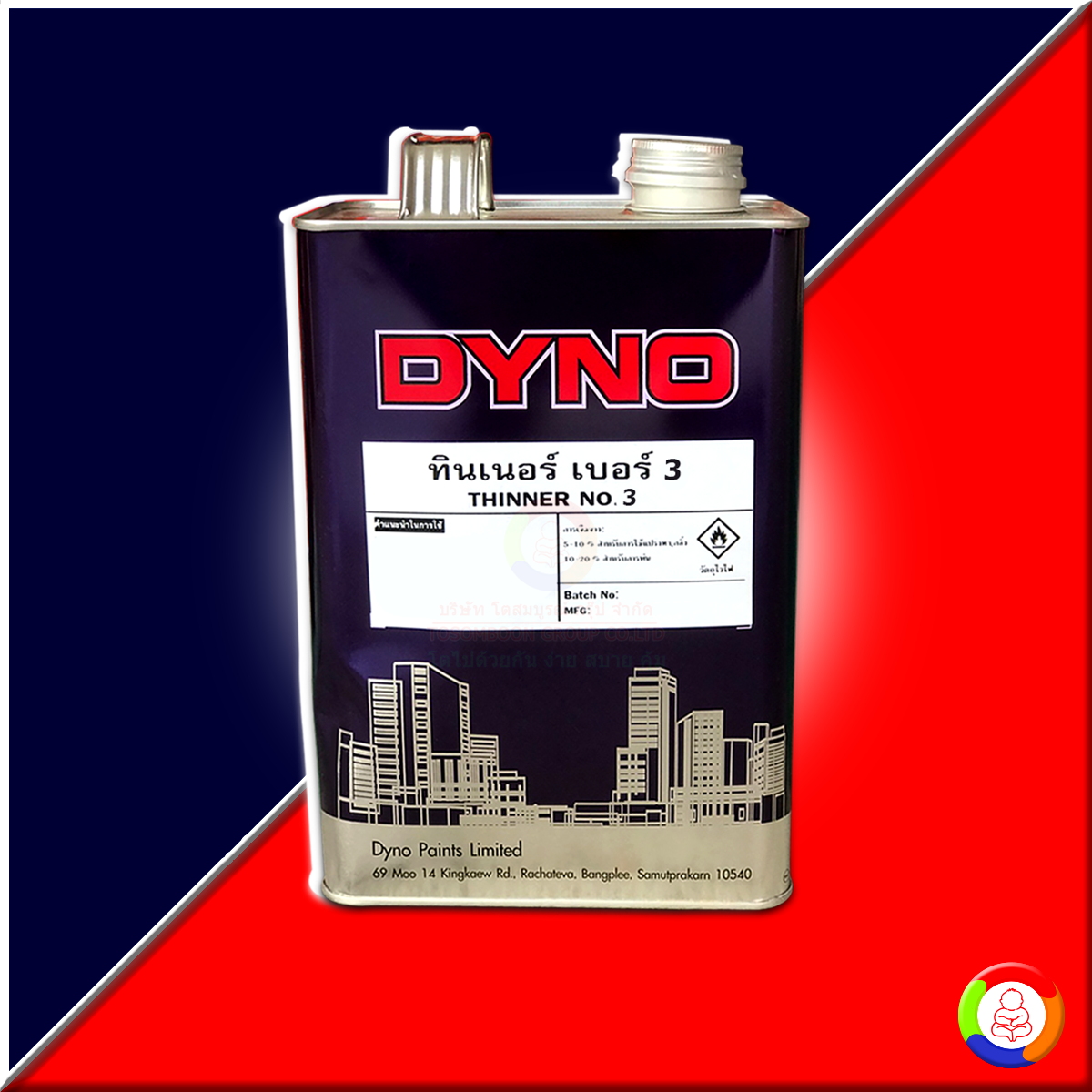Dyno Thinner No.3