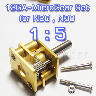 12GA-MicroGear 1:5