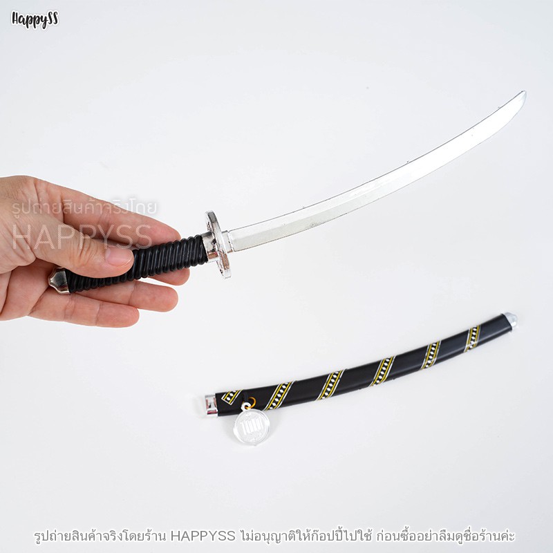ดาบแฟนซี ดาบของเล่น ดาบนินจา ดาบพลาสติก รุ่นเหรียญ 100 เยน