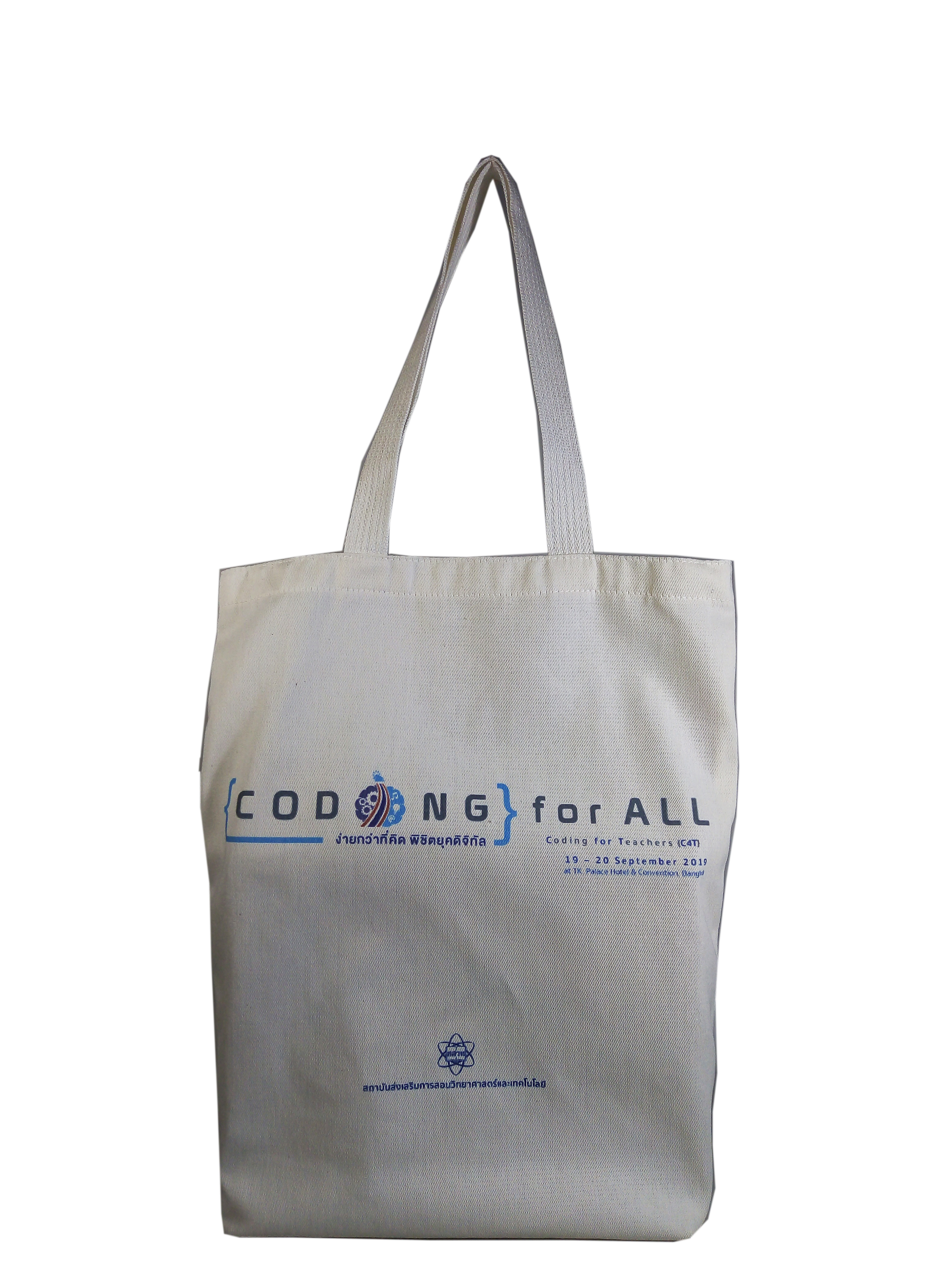 กระเป๋าถุงผ้าดิบ