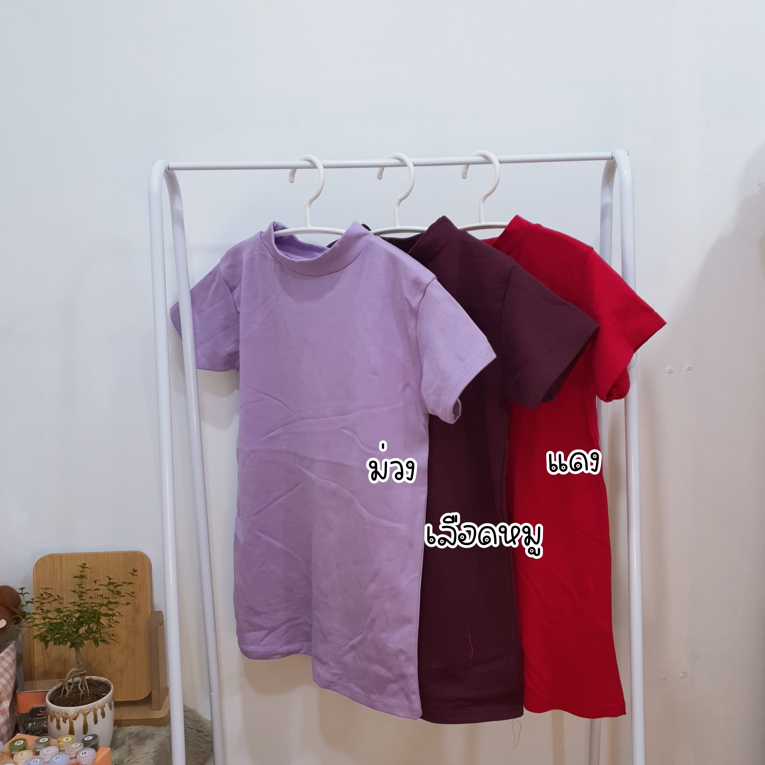 เสื้อคอเต่าแขนสั้นเต็มตัว nuttyshopp.p