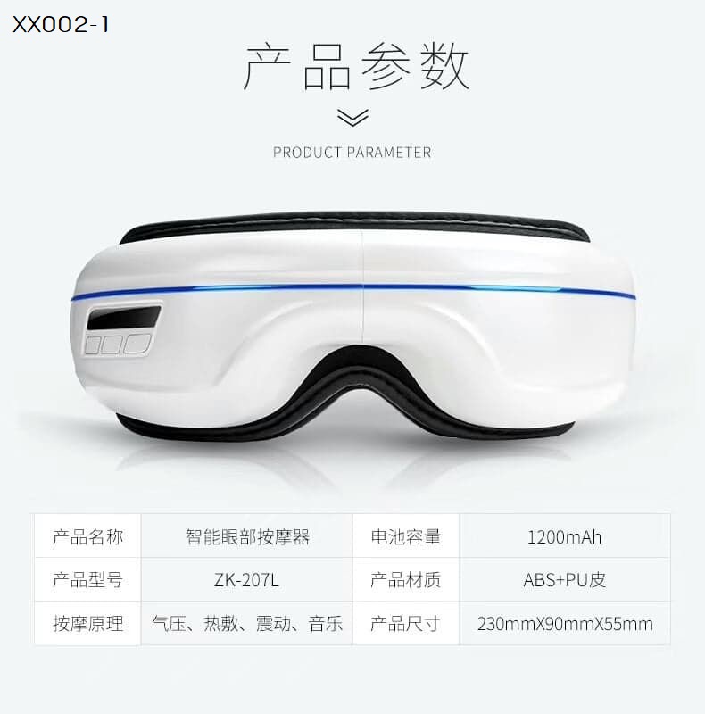 เครื่องนวดตาอัฉริยะ Smart Eye Massager 1,490-