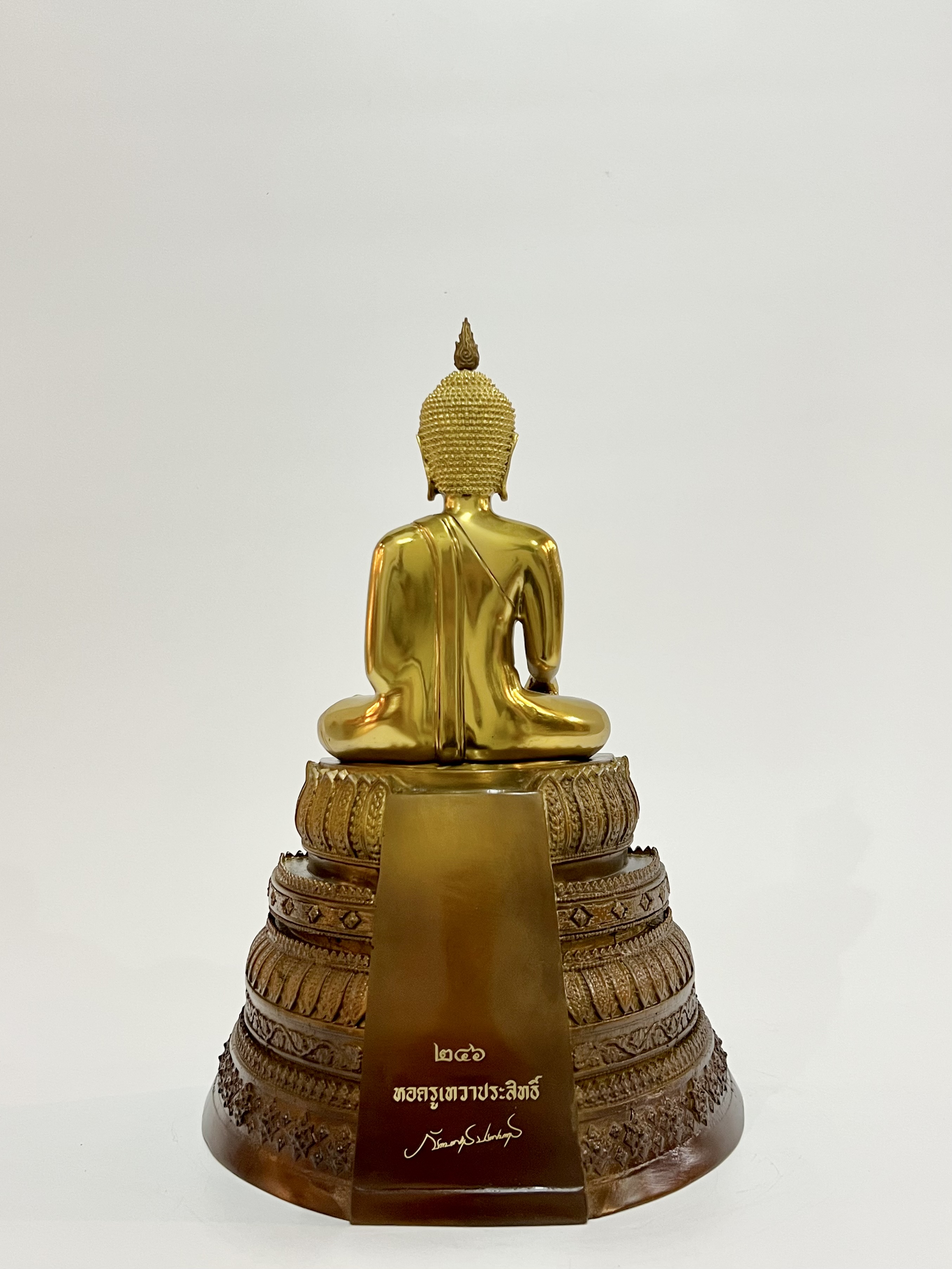 พระพุทธเทวราชนฤมิต หน้าตัก 5 นิ้ว (หมายเลข 246)