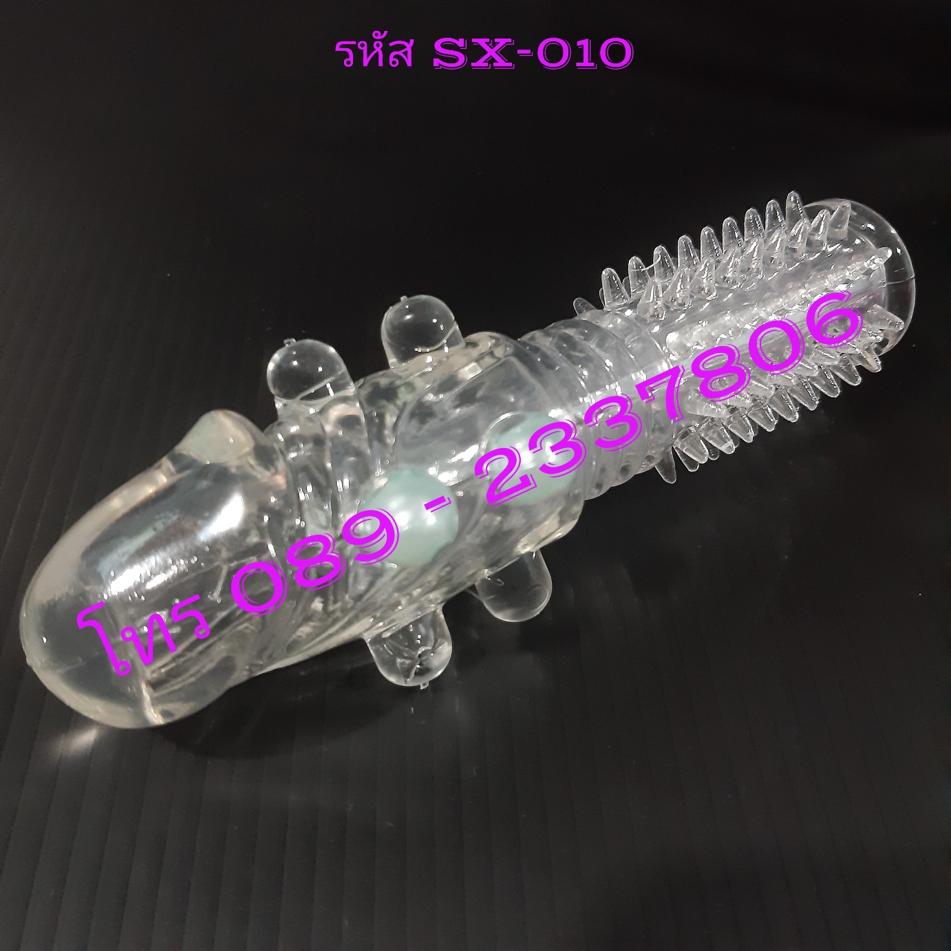 รหัส XM-010 ปลอกเพิ่มขนาดมีมุก