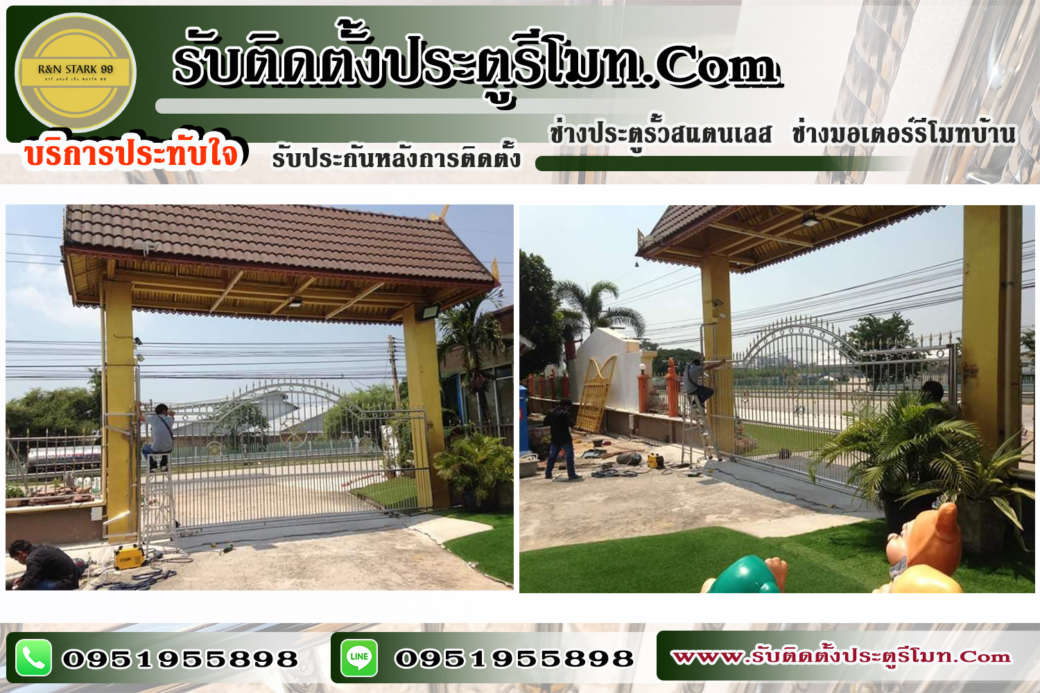 ช่างสแตนเลสพิษณุโลก ประตูอัลลอย ประตูอัตโนมัติ จำหน่ายมอเตอร์ประตูรั้วรีโมทบ้านพิษณุโลก ช่างสแตนเลสไทย 095-1955898 ประตูบานเพี้ยมพิษณุโลก ประตูรั้วอัลลอยพิษณุโลก ประตูบานสวิงพิษณุโลก ประตูบานเลื่อนตรงพิษณุโลก ประตูบานโค้งพิษณุโลก ประตูบานซ้อนพิษณุโลก ประตูบานพับพิษณุโลก ประตูม้วนพิษณุโลก มอเตอร์ประตูม้วนพิษณุโลก กทม. ประตูอัตโนมัติพิษณุโลก xit9^vy9Fo,y9b =jk'lc9og]lwmp ช่างสแตนเลสพิษณุโลก ช่างงานสแตนเลสพิษณุโลก ประตูม้วนรีโมทพิษณุโลก มอเตอร์ประตูโมทพิษณุโลก ประตูบานสวิงพิษณุโลก รั้วสแตนเลสบานสวิงพิษณุโลก ประตูสแตนเลสบานเลื่อนตรงพิษณุโลก ประตูสแตนเลสบานโค้งพิษณุโลก ประตูบ้านบานเพี้ยมพิษณุโลก ประตูสแตนเลสพิษณุโลก ช่างรั้วสแตนเลสพิษณุโลก ช่างประตูรั้วสแตนเลสรีโมทพิษณุโลก ติดตั้งมอเตอร์รีโมทพิษณุโลก ร้านทำประตูสแตนเลสพิษณุโลก ประตูสแตนเลสพิษณุโลก ช่างรั้วสแตนเลสพิษณุโลก ช่างประตูรั้วสแตนเลสรีโมทพิษณุโลก ติดตั้งมอเตอร์รีโมทพิษณุโลก ร้านทำประตูสแตนเลสพิษณุโลก พิษณุโลกสแตนเลสรั้วบ้าน iyh;lc9og]l[hko ช่างประตูรีโมท ประตูยืดพิษณุโลก ราคาประตูม้วน ,vg9viNiuF,m ออกแบบ ติดตั้ง ประตูรั้วสแตนเลส ประตูม้วนพิษณุโลก สแตนเลส ประตูยืดพิษณุโลก ประตูลิฟท์พิษณุโลก ม้านบังตาพิษณุโลก ร้านขายมอเตอร์รีโมทพิษณุโลก พิษณุโลกร้านสแตนเลส เบอร์โทรช่างสแตนเลสจังหวัดพิษณุโลก0951955898 เบอร์โทรช่างประตูรั้วรีโมทจังหวัดพิษณุโลก0951955898 เบอร์โทรร้านขายมอเตอร์รีโมทจังหวัดพิษณุโลก0951955898 รีวิว พิษณุโลกสแตนเลส, รีวิว ประตูรั้วสแตนเลสจังหวัดพิษณุโลก , รีวิว ช่างมอเตอร์รีโมทจังหวัดพิษณุโลก ,รีวิว ช่างประตูอัลลอยรีโมทจังหวัดพิษณุโลก ,รีวิว ช่างประตูอัตโนมัติจังหวัดพิษณุโลก , รีวิว พิษณุโลกสแตนเลส ครบวงจร ,สแตนเลส304 ,รีวิว เบอร์โทรช่างสแตนเลสจังหวัดพิษณุโลก0951955898 , รีวิว เบอร์โทรช่างประตูรั้วรีโมทจังหวัดพิษณุโลก0951955898 , รีวิว เบอร์โทรร้านขายมอเตอร์รีโมทจังหวัดพิษณุโลก0951955898 ,รีวิว ร้านขายมอเตอร์รีโมทพิษณุโลก 
