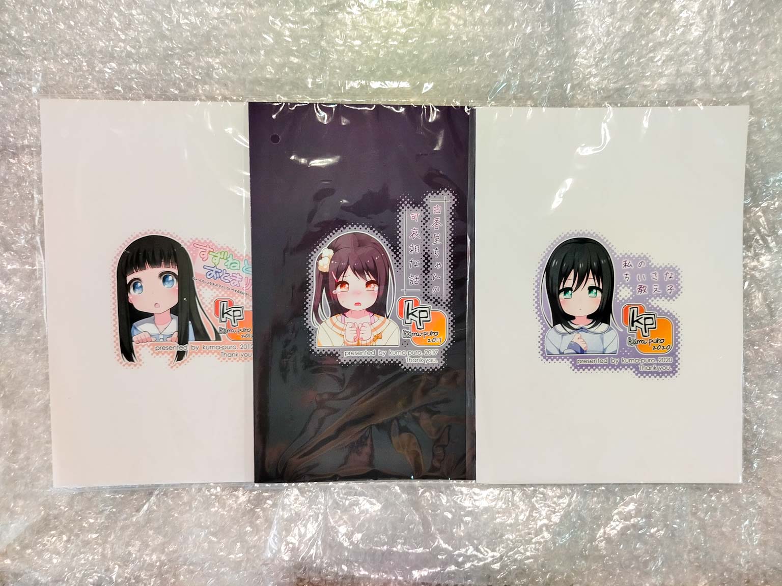 คละเล่ม - Shouji Ayumu 小路あゆむ (kuma-puro)