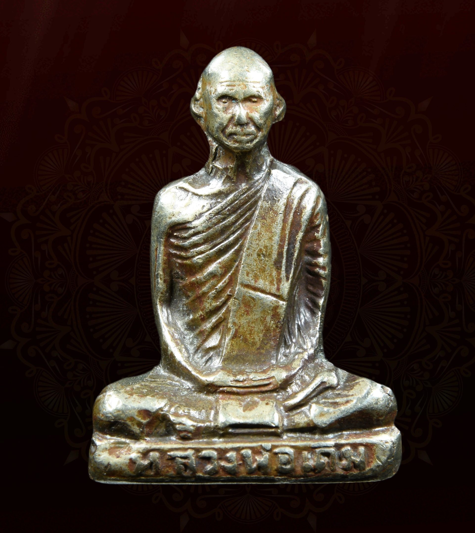 รูปหล่อหลวงพ่อเดิม เนื้ออัลปาก้า